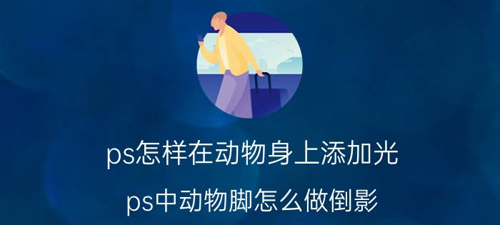 懒人听书收听收费标准 懒人听书怎么设置？